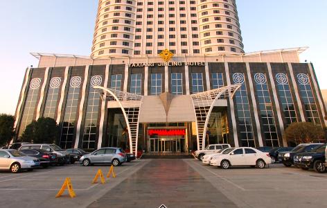 Yaxiang Jinling Hotel