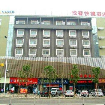 York Hotel Shizhong