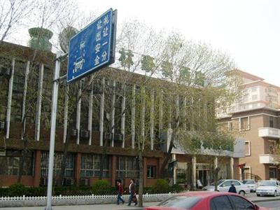 GreenTree Inn Nanjing Road Walking Street Tianjin