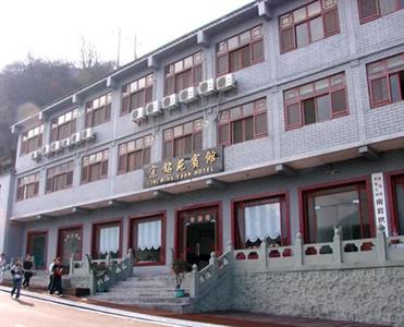 Zongmingyuan Hotel Xixia