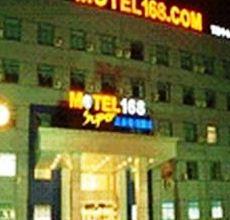 Motel 168 Yancheng Wuxing