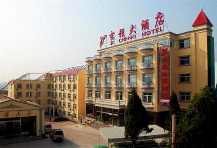 Jicheng Hotel