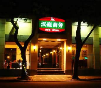 Hanting Hotel Beijing Xidan