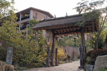 Ryokan Gora Onsen Tokinoyu Setsugetsuka