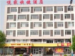 Yuejia Shijiazhuang Business Hotel