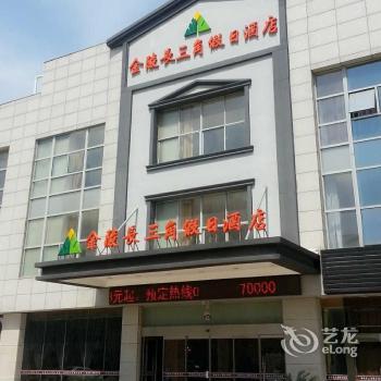 Jinling Changsanjiao Holiday Hotel