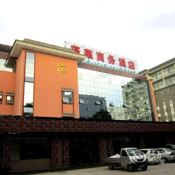 Peng Lai Business Hotel