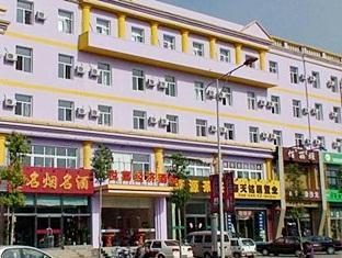 Yue Jia Business Hotel Baotou Minzu East Road