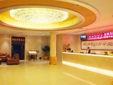 Jinding Longhu Hotel