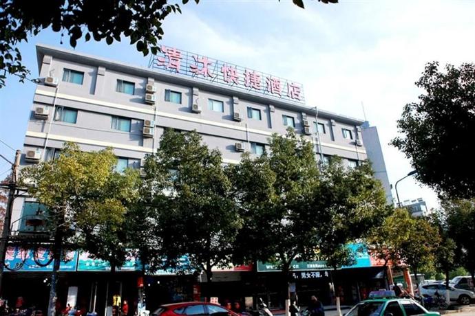 Chaohu Qingmu Hotel