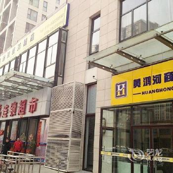 Huanghonghe Business Hotel Beijing