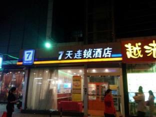 7 Days Inn Guangzhou Jingxi South Hospital Tonghe Metro Branch