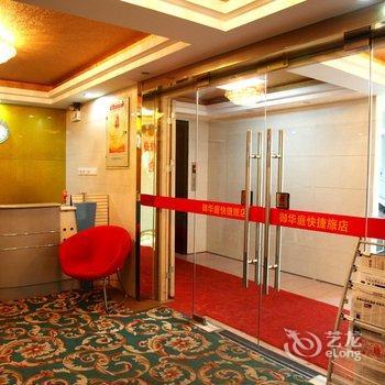 Nanjing royal court apartment hotel