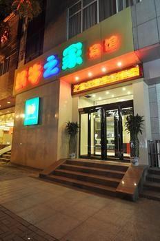 Luoyang Snail House Hotel