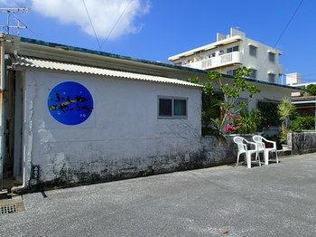 Okinawa Guest House Fushinuyauchi