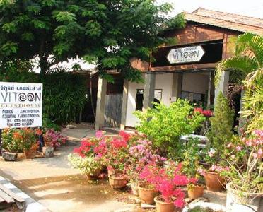 Vitoon Guesthouse