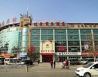 Jiahe Huayuan Business Hotel