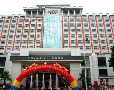 Ligang Huangguan Hotel