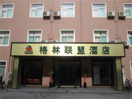 GreenTree Alliance Hefei Wulimiao Feihe Road Hotel