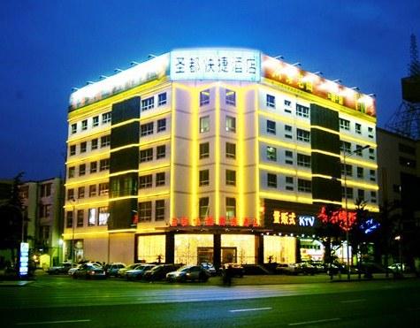 Shengdu Express Hotel Linyi