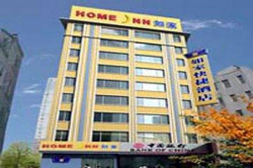 Home Inn Guangzhou Shangxiajiu