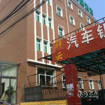 Green Tree Inn Zhuozhou