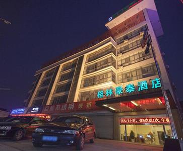 GreenTree Inn Haian Bus Station Express Nantong