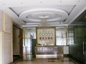 Juntian Hotel Guangzhou Huangshi West Road