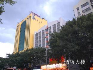 7 Days Inn Zhaoqing 6th Duanzhou Road Yuegao Book Market Branch