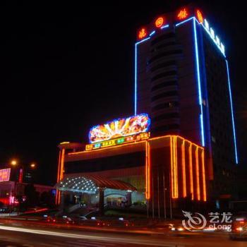 Wan Neng Hotel