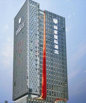 Xinhua Interantional Hotel