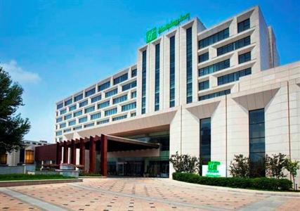 Holiday Inn Datong City Centre