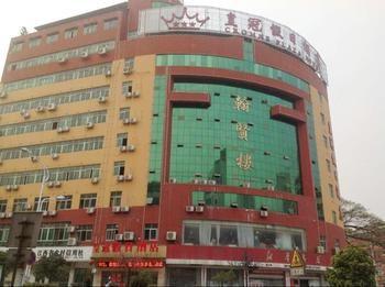 Yudu Huangguan Holiday Hotel