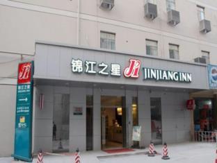 Jinjiang Inn Nanjing Zhongshan North Road Hong Qiao Central