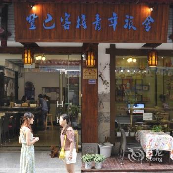 West Lily Hotel Yangshuo