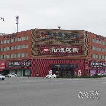 Taihe Business Hotel