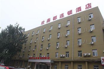 Tangshan Shindom Inn