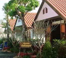 Chorchaipruk Guest House