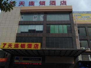 7days Inn Guangzhou South Railway Station Nan Pu Metro Station