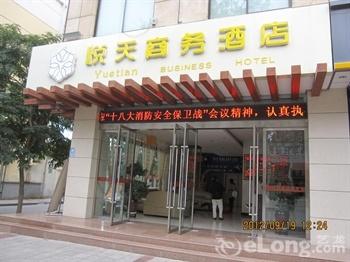 Dunhuang Yuetian Business Hotel