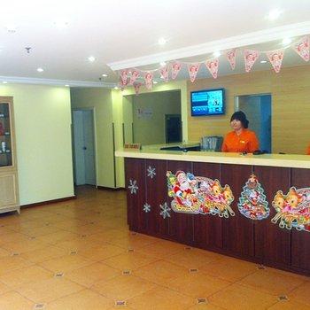 Home Inn Tianjin Anshan West Road