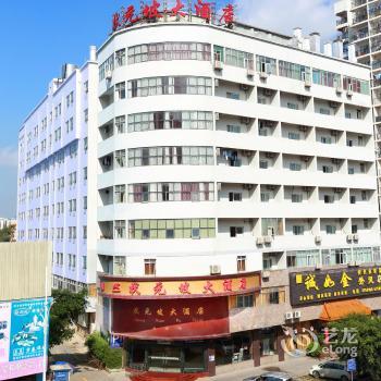 Zhuang Yuan Po Hotel