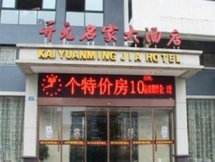 Longquan Kaiyuan Mingjia Hotel