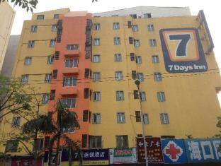 7 Days Inn Heping City Square