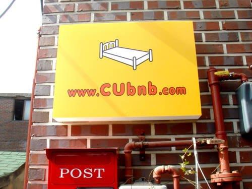 C U bnb Guesthouse