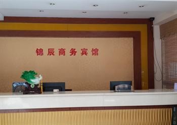 Jinchen Business Hotel Nanxun