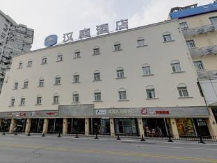 Hanting Hotel Shanghai Nandan Road Branch