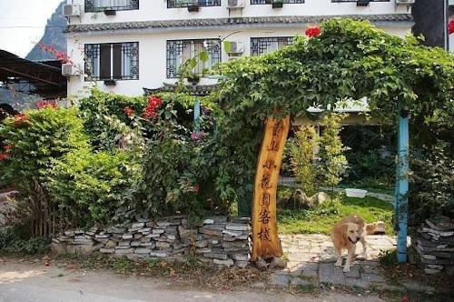 Yangshuo Garden Youth Hostel