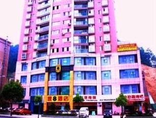 Super 8 Hotel Shiyan Beijing Zhong Lu