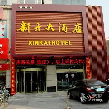 Xinkai Hotel